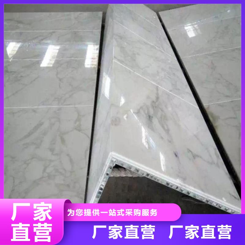 鋁蜂窩板墻面施工當?shù)刂圃焐? width=