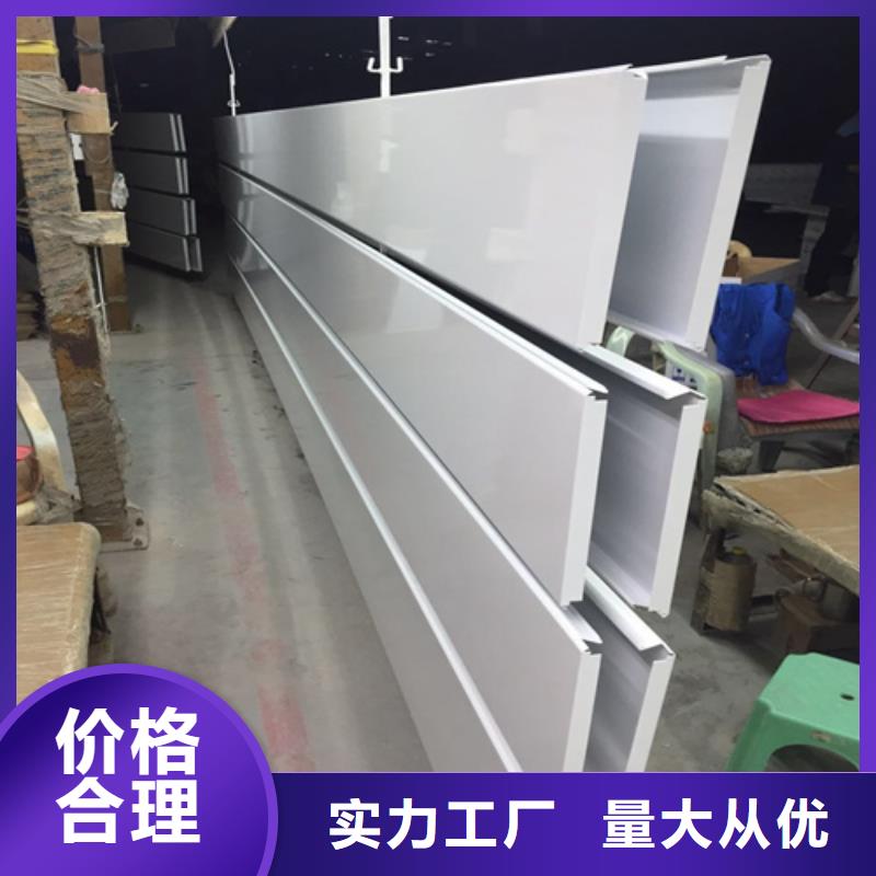 龙井S300铝条扣价格当地制造商