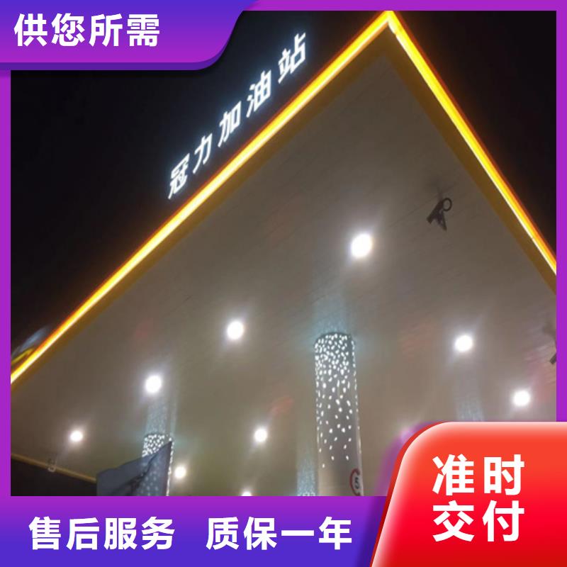 图们长条铝扣板施工同城经销商