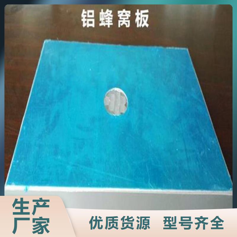木紋鋁瓦楞板全國發貨甄選好物