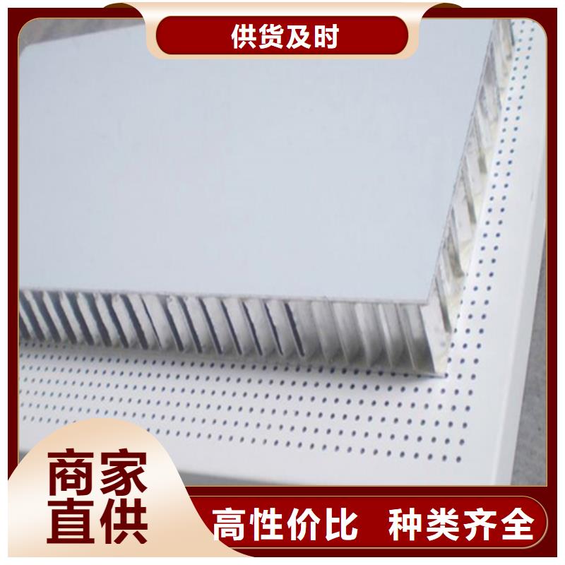 铝瓦楞板天花厂家同城厂家