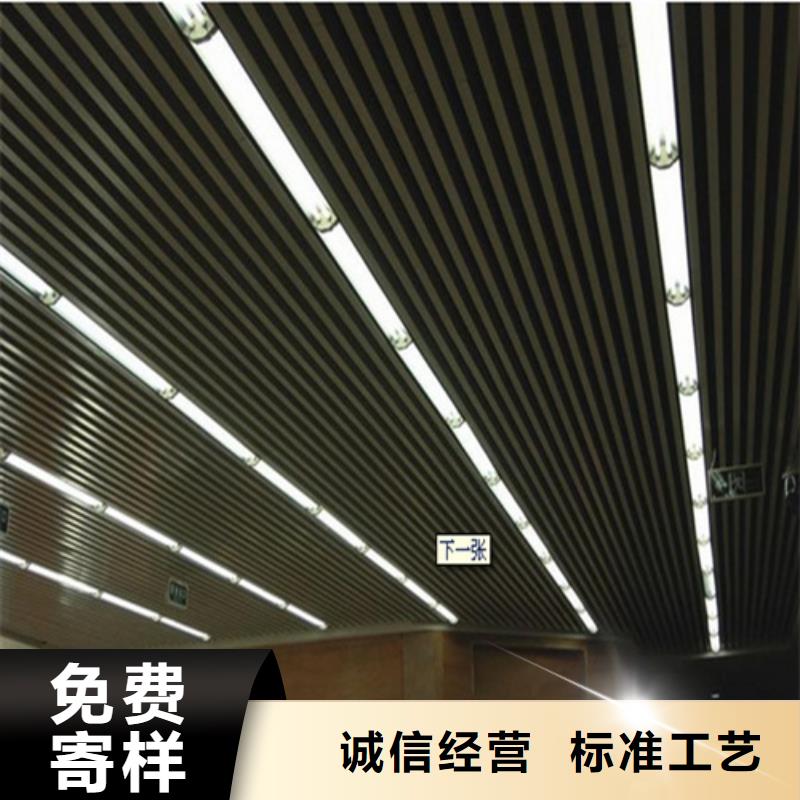 铝方通包工包料安装当地供应商