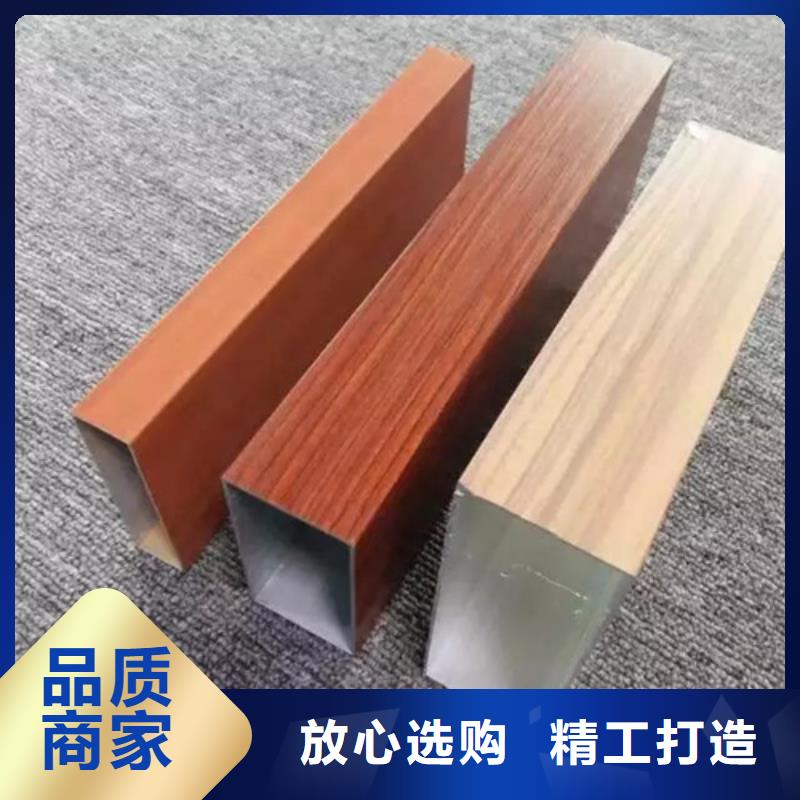 木紋型材鋁方管全國發貨細節展示