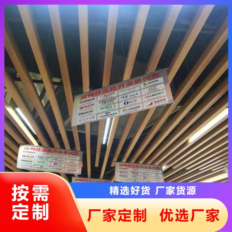 高铁站铝方通全国发货诚信厂家