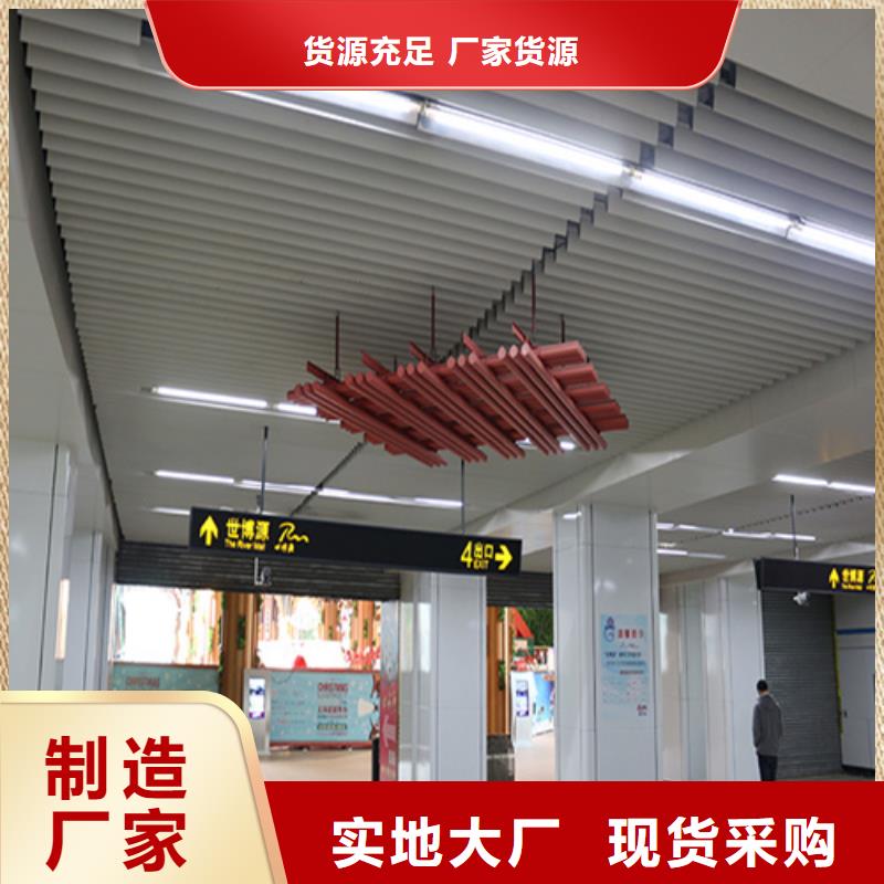 欧陆品牌铝方通厂家本地品牌
