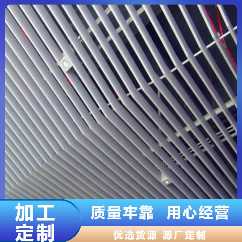 武威市木纹铝方通厂家