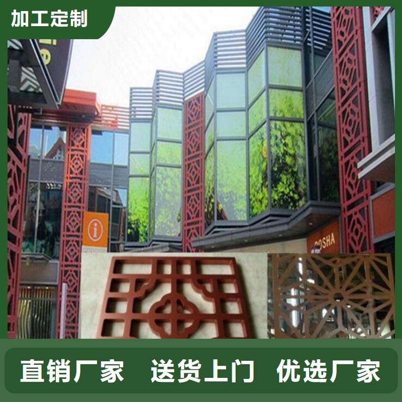 木纹铝窗花生产厂家厂家
