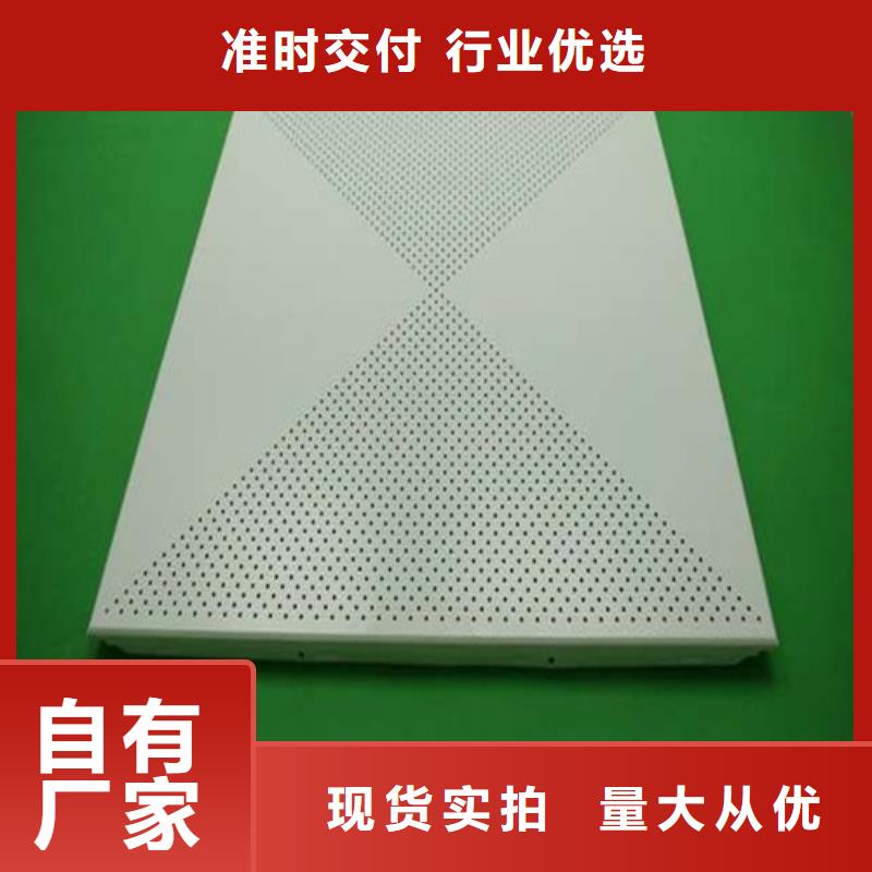 铝扣板包工包料价格买的放心安兴用的舒心