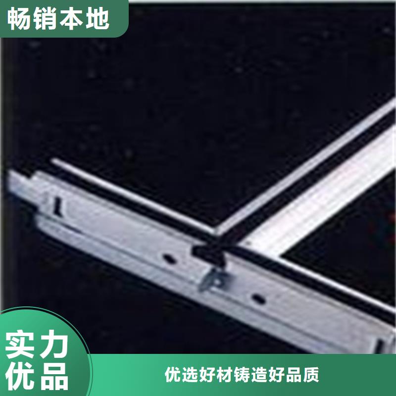 铝扣板厂家厂家采购