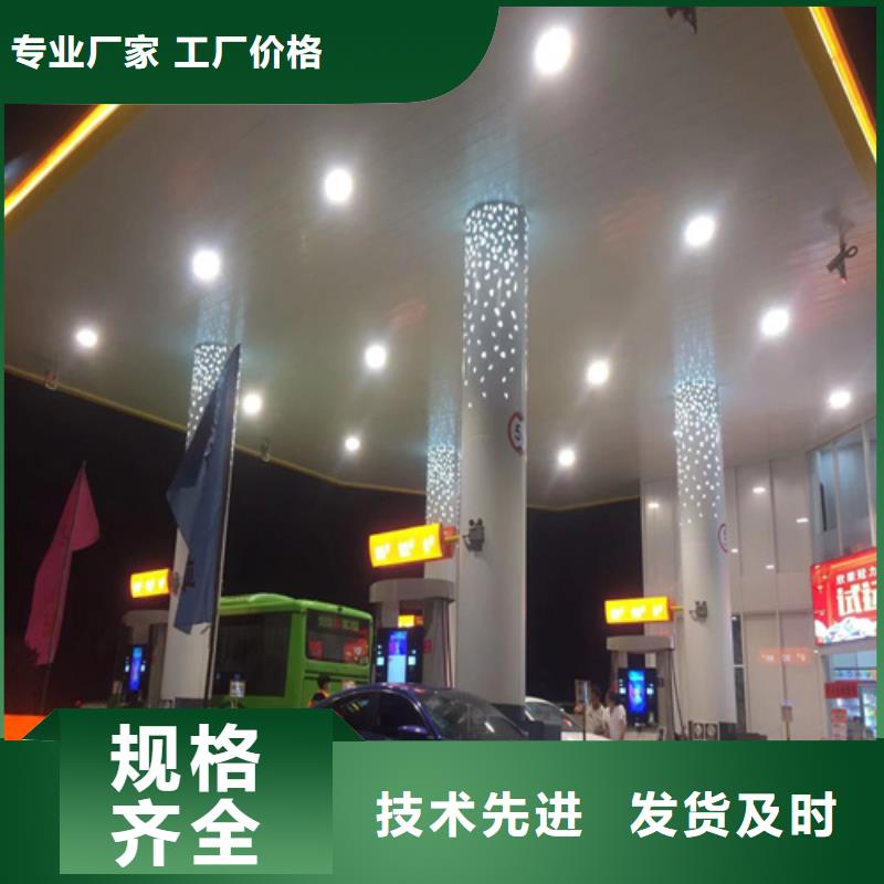 穿孔铝扣板价格品质服务
