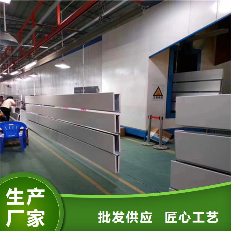 欧佰品牌铝扣板全国发货产地工厂