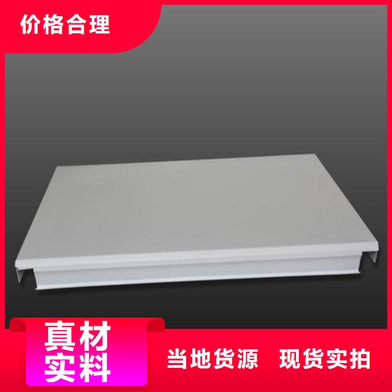 固安穿孔铝扣板厂家实力工厂