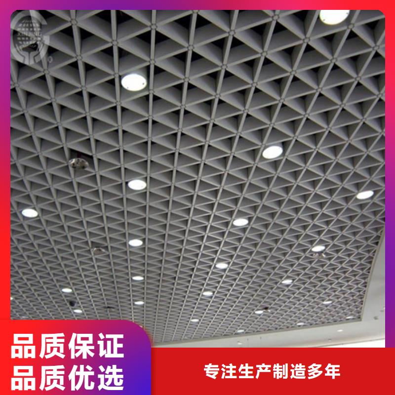 三角型铝格栅生产厂家当地制造商