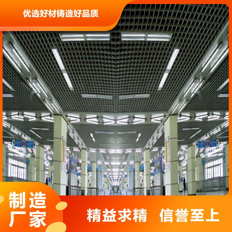 鋁格柵廠家同城公司