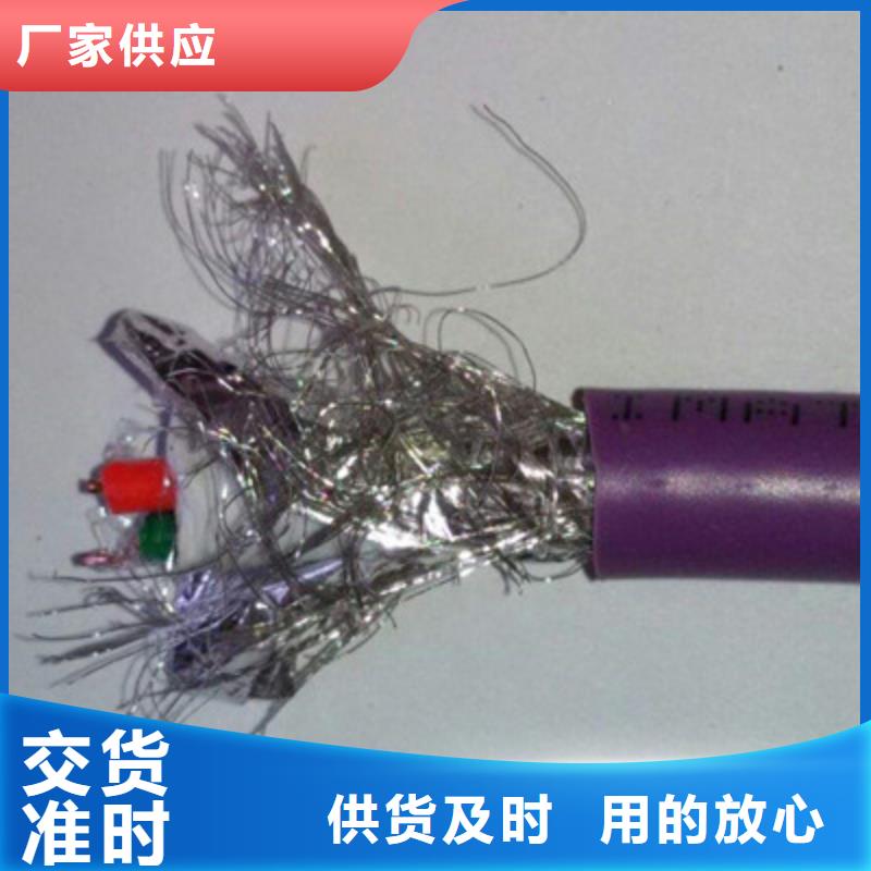 高速铁路电力电缆通信电缆槽现货销售好产品放心购