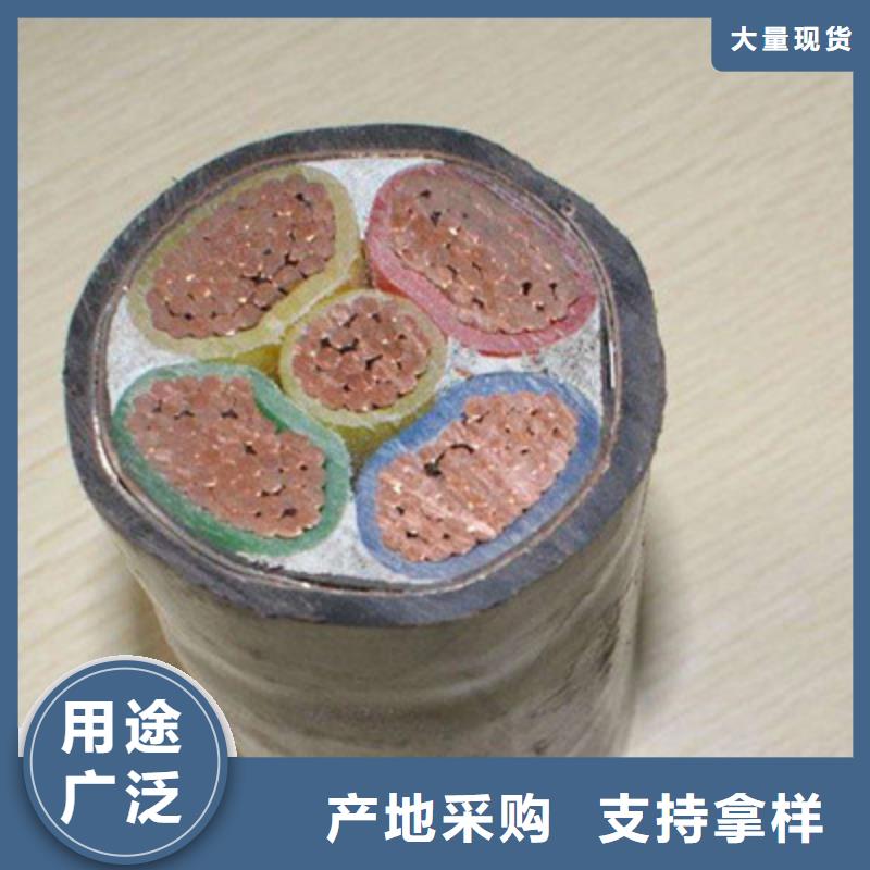 高品质阻燃计算机电缆价格供应商自营品质有保障