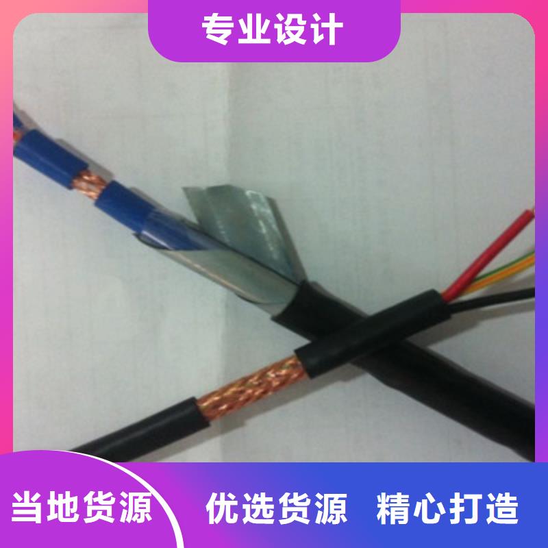 同轴电缆SYV50-5电缆外径价格-同轴电缆SYV50-5电缆外径价格质量过硬同城经销商