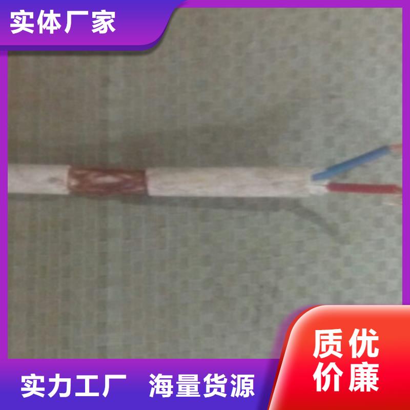 供应软芯控制电缆厂家库存包邮的厂家贴心服务