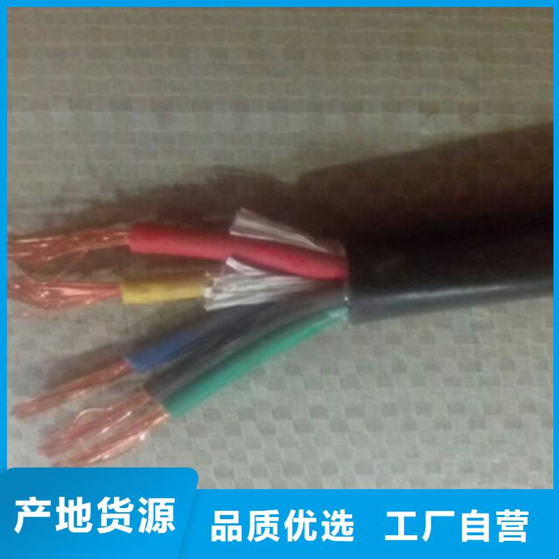 特种电缆【屏蔽电缆】货到付款本地货源