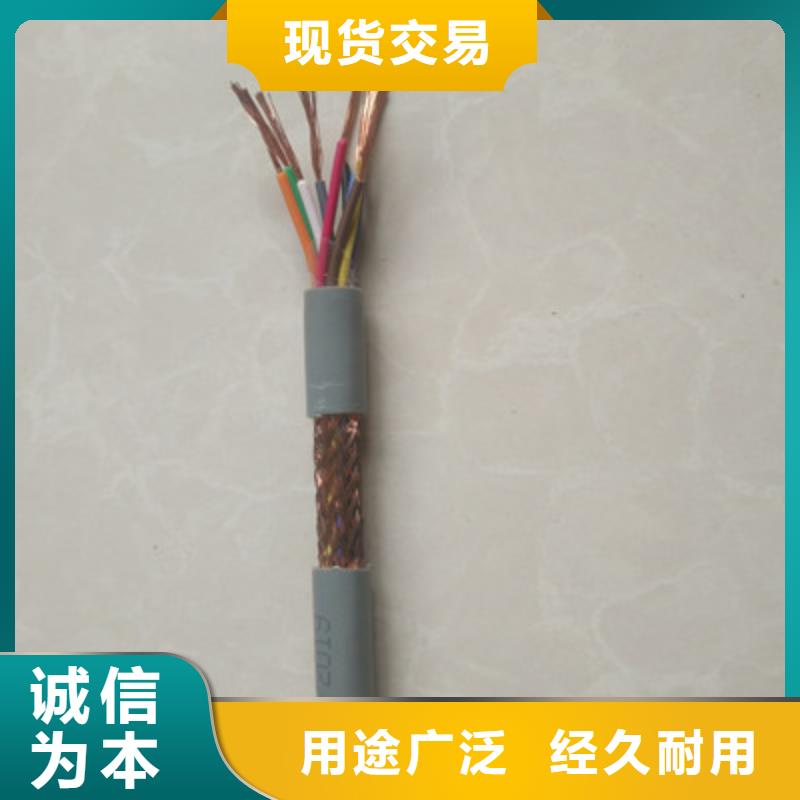 厂家直销MHYAV30X2X0.4矿用通讯电缆批发价格出货及时