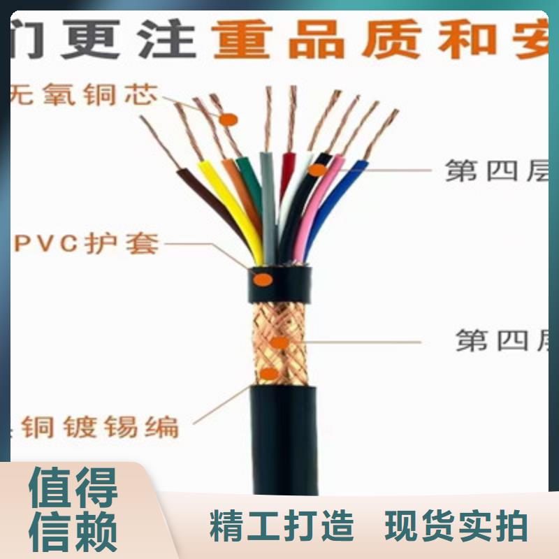 性价比高的IA-KVV3X2.5厂家批发价格厂家经销商