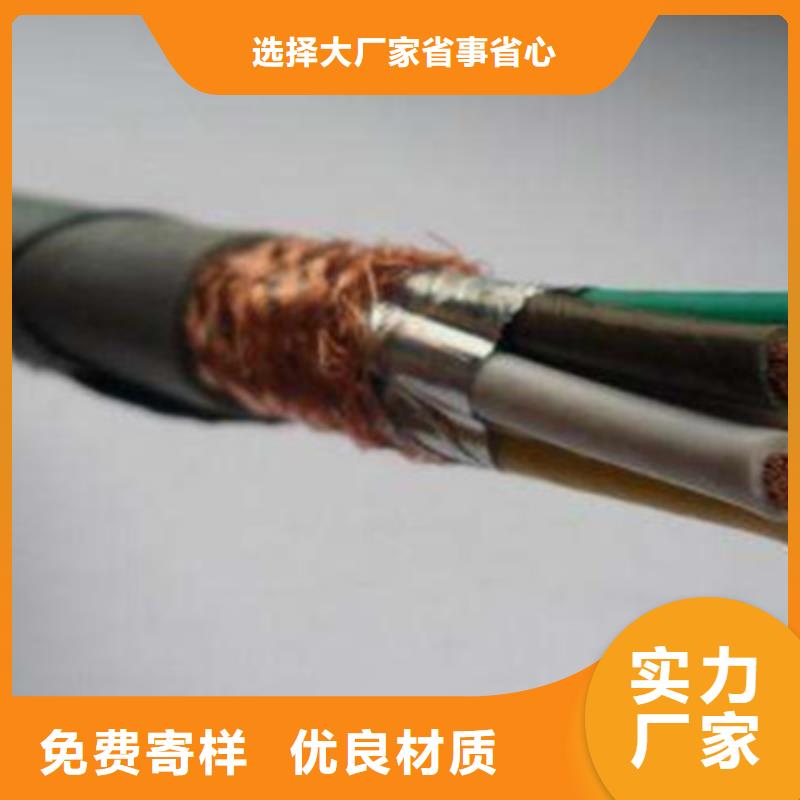 漯河RV/0.45/0.75KV 1X6黄绿色电线批发直销价格