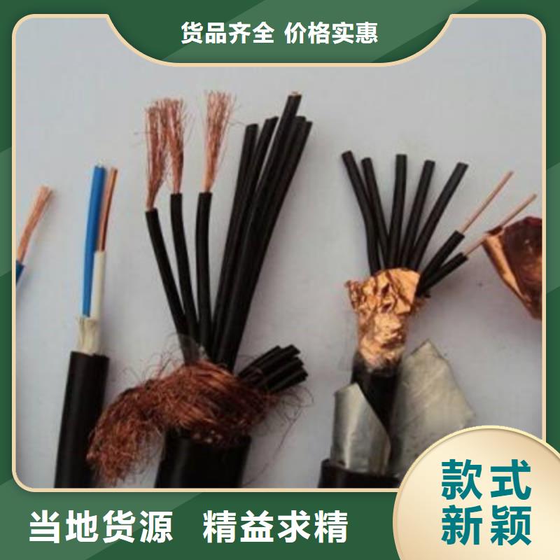 天联牌射频线品质用心做品质