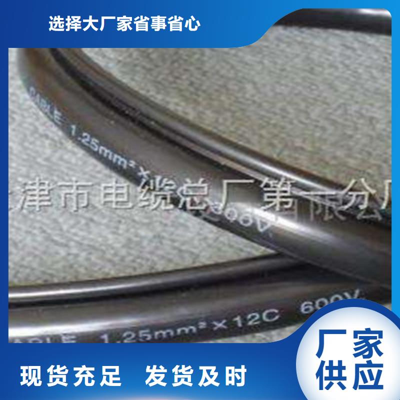 买铠装网线铝箔屏蔽必看-质量好多家仓库发货