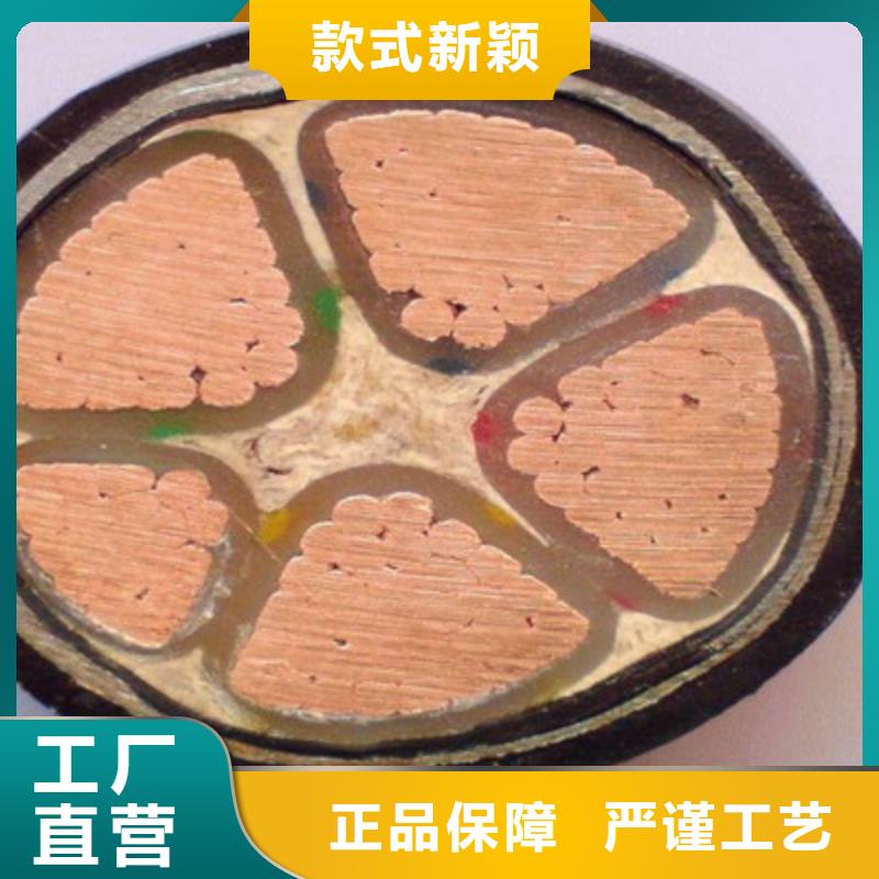 【矿用橡套电力电缆,煤矿用阻燃控制电缆以质量求生存】订购