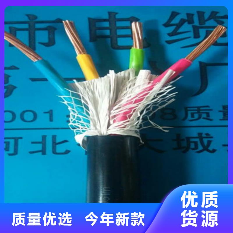 MZ矿用橡套电缆3X50+1X25团队甄选好物