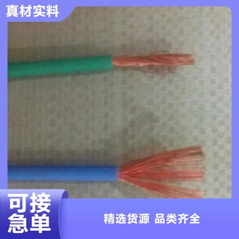 【礦用橡套電力電纜,鐵路信號電纜大量現貨供應】服務至上