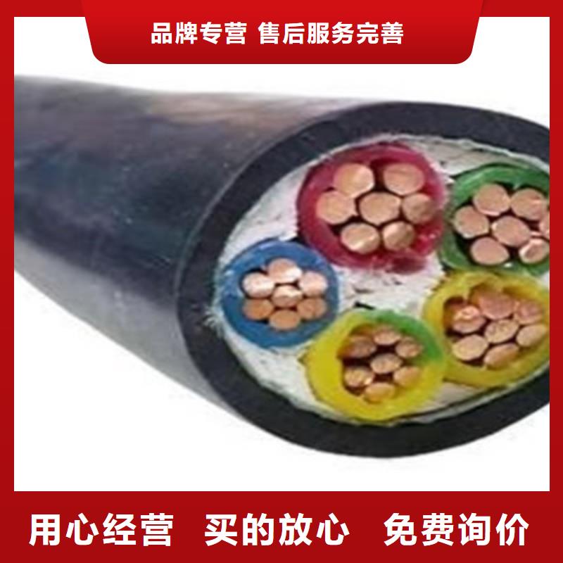 礦用橡套電纜MCPTJ-4X70發貨及時