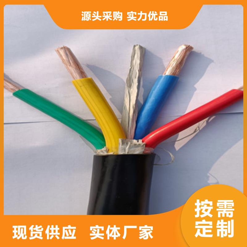 矿用橡套电力电缆煤矿用阻燃通信电缆应用范围广泛按需定制真材实料