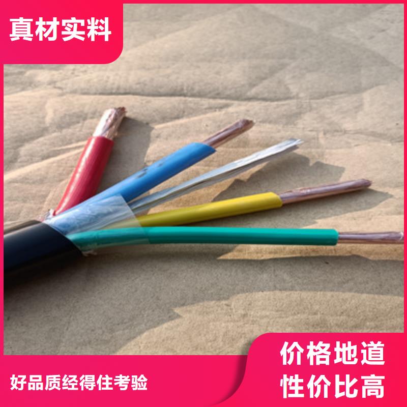 MCPT矿用橡套电缆3X2.5+1X1.5欢迎订购