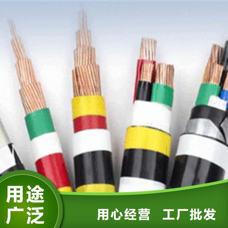 MCPT矿用橡套电缆3X2.5+1X1.5欢迎订购