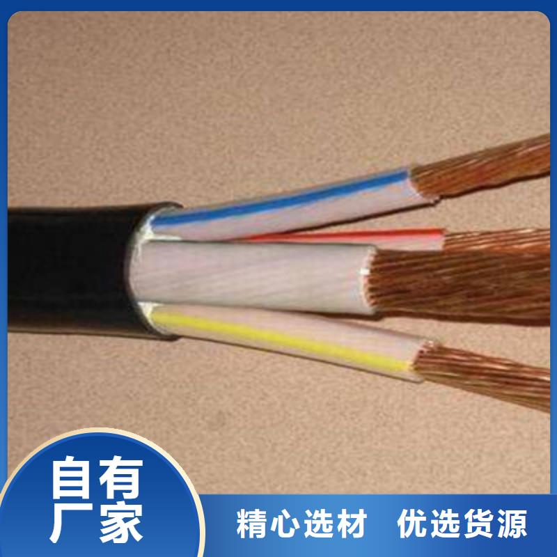 MCPT矿用橡套电缆3X2.5+1X1.5欢迎订购