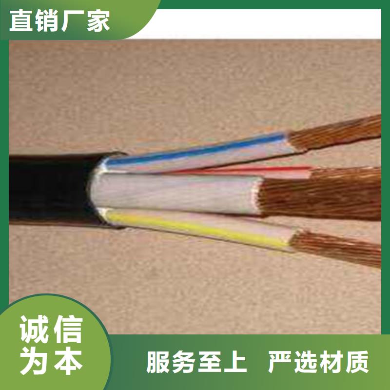 矿用橡套电力电缆屏蔽电缆超产品在细节客户满意度高