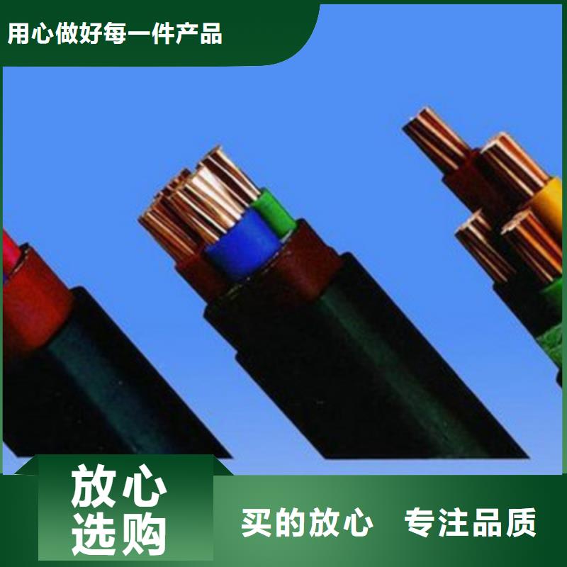 MYPT矿用橡套电缆2X35送货上门