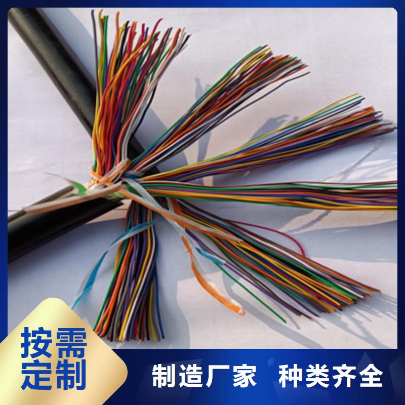 韶关通讯电缆6XV1840价格实惠