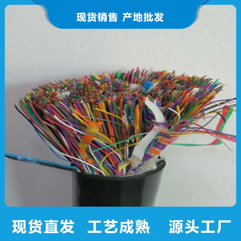通信电缆屏蔽电缆货真价实性能稳定