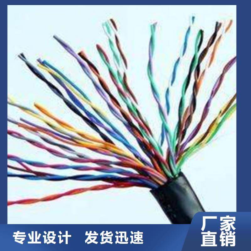 BEIDBELDEN9182通讯电缆4X0.4采购