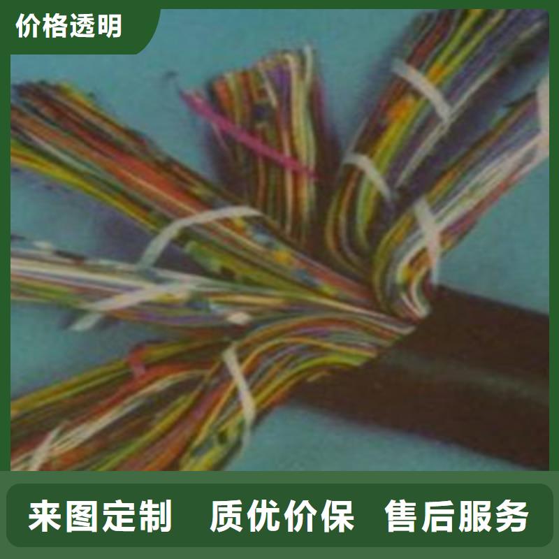 通讯电缆6XV1830贵阳6X0.3