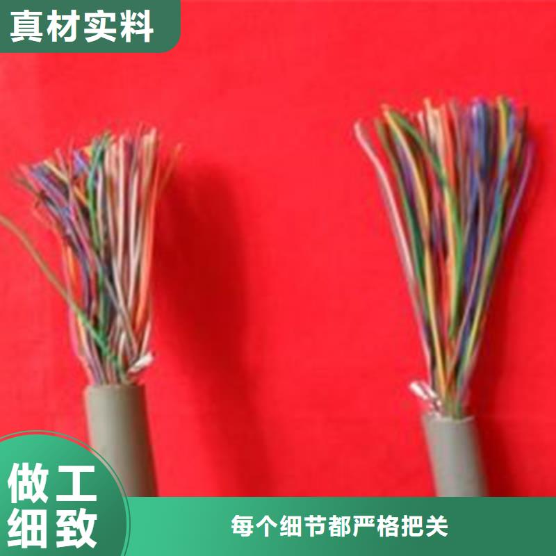 鹤壁UTP5E+RVV组合通讯电缆实体厂家