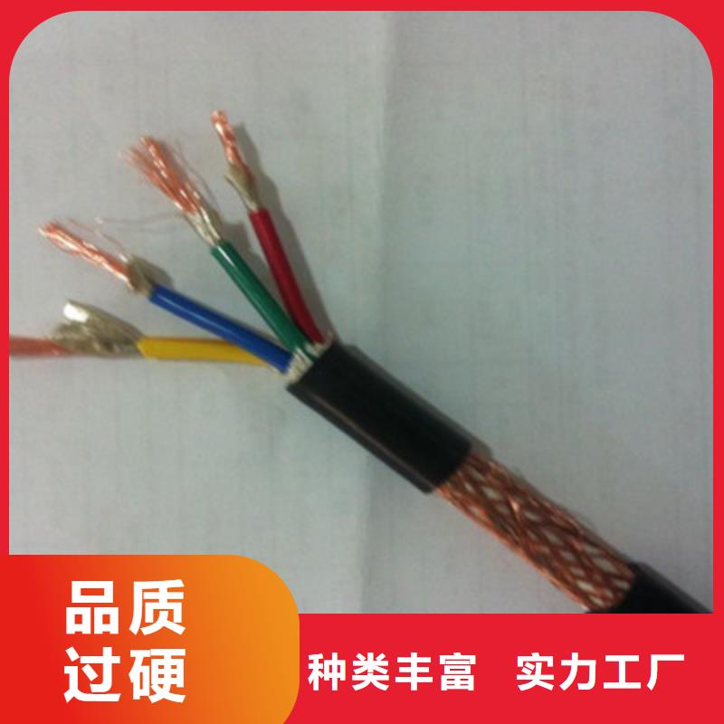 铠装计算机电缆DJYPCV4X2X2.5品质优选