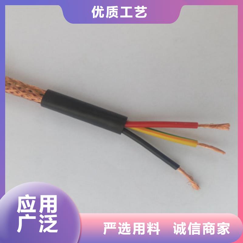 性价比高的WDZ-DJVP2VP2-22低烟无卤计算机电缆基地优质原料