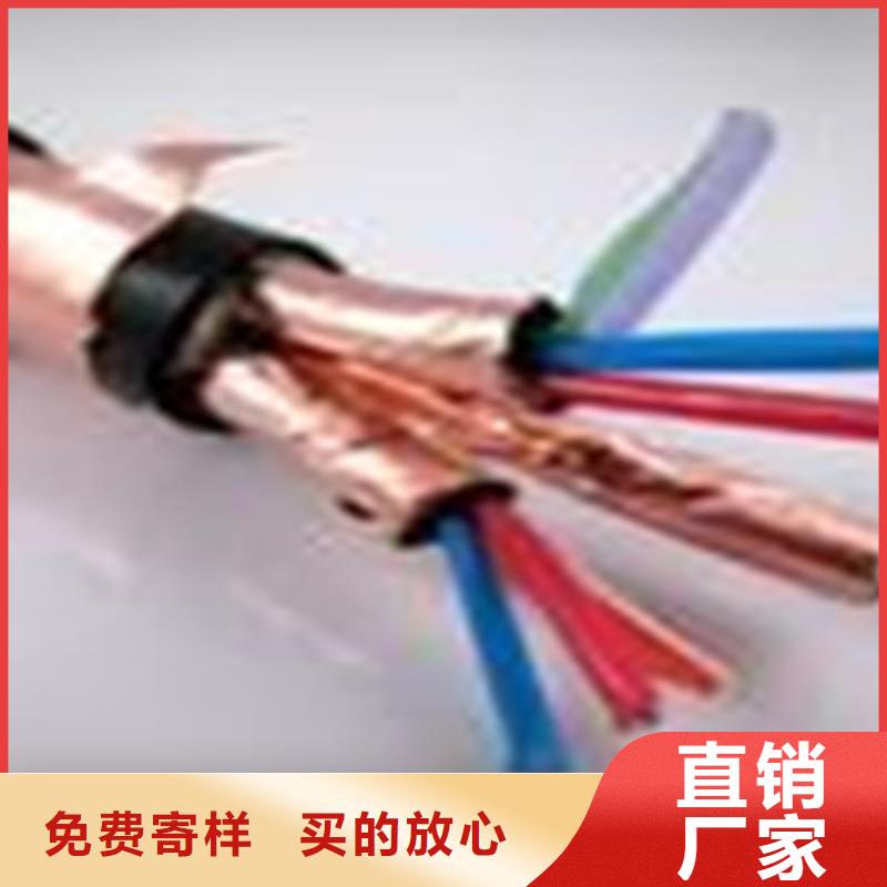 WDZ-HBIYP2YVZ22-II低烟无卤计算机电缆3X1.5质检严格