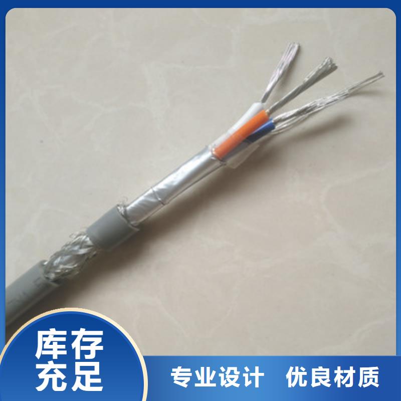 NH-KJCRP耐火计算机电缆-NH-KJCRP耐火计算机电缆现货供应厂家经验丰富
