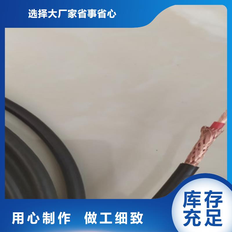 【计算机电缆屏蔽电缆客户好评】本地供应商