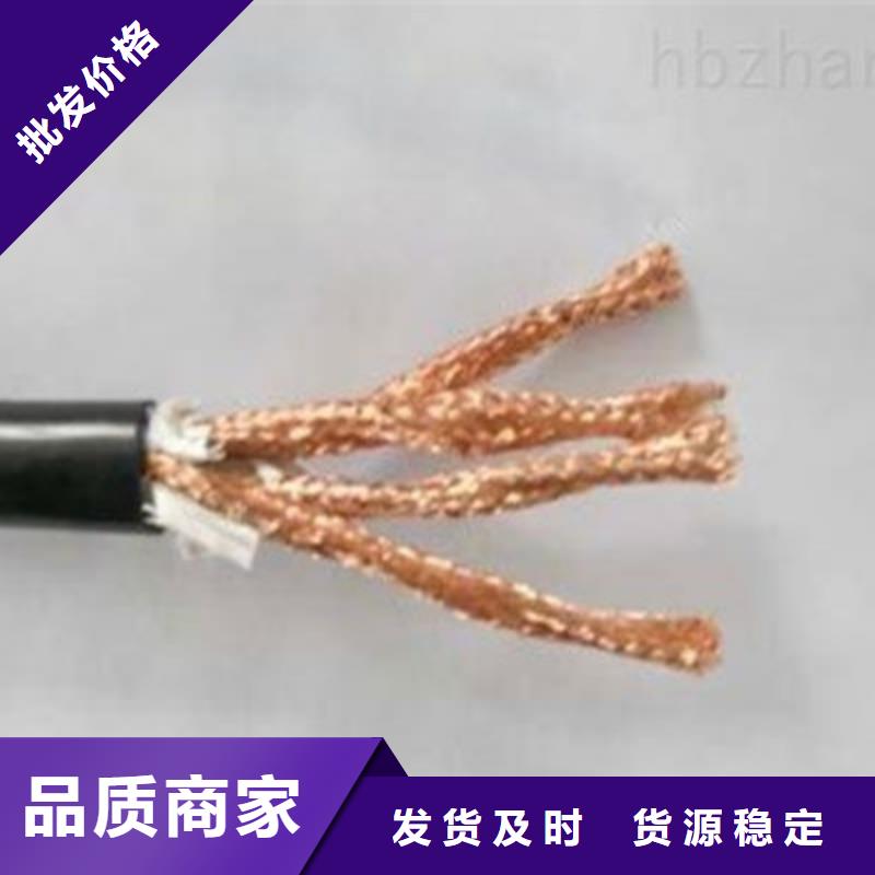 计算机屏蔽电缆JYPV-ZB5X2X2.5安装简单
