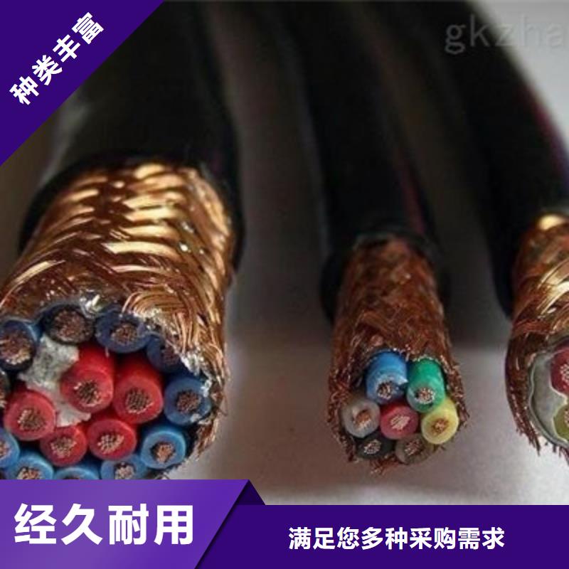 计算机电缆屏蔽电缆严选用料本地品牌